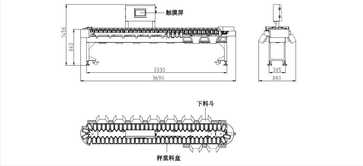 fish sorting machine