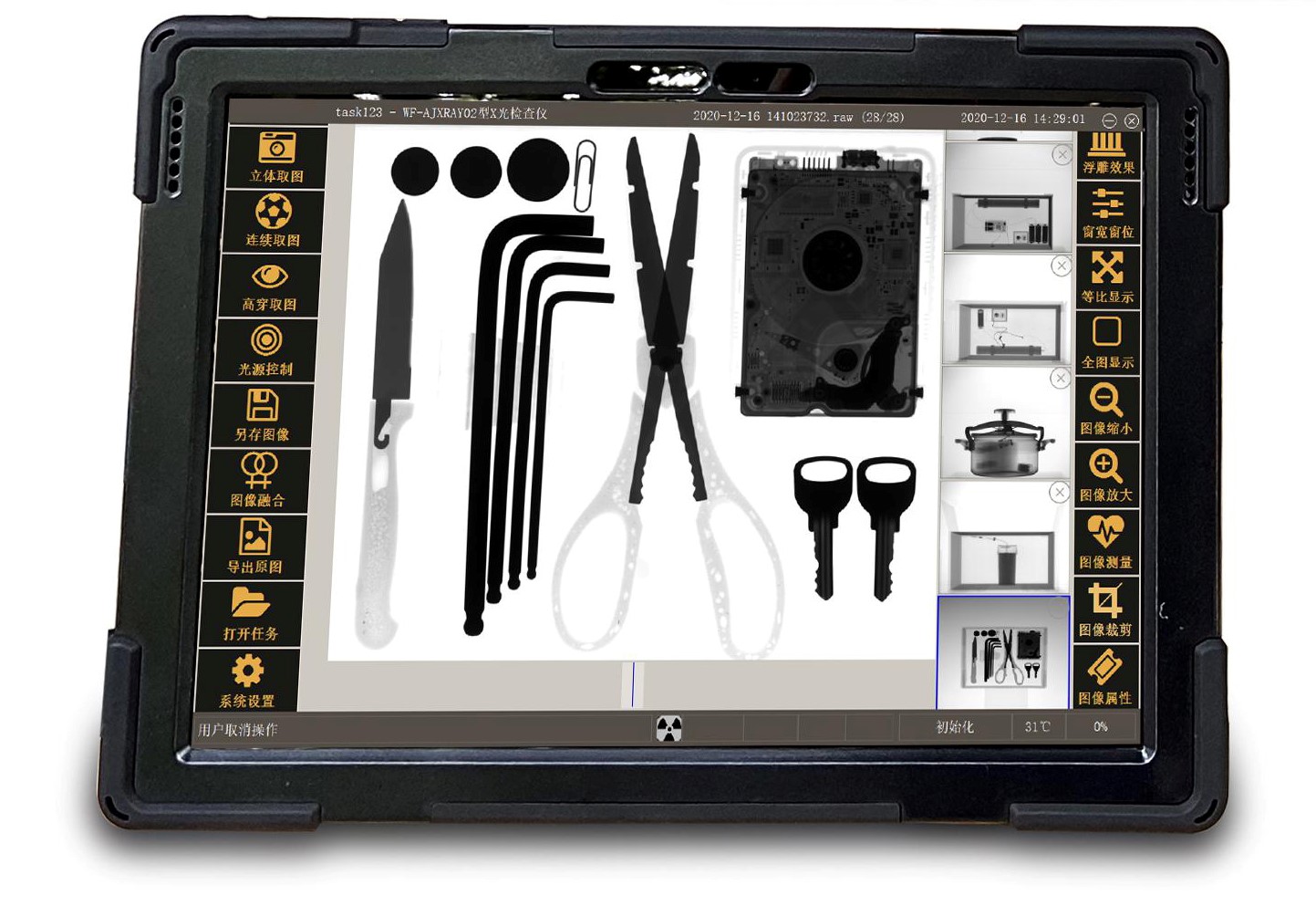 Ultra-Thin Portable X-ray Scanner