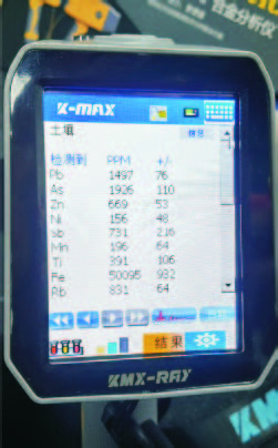 K-500 handheld XRF soil heavy metal analyzer