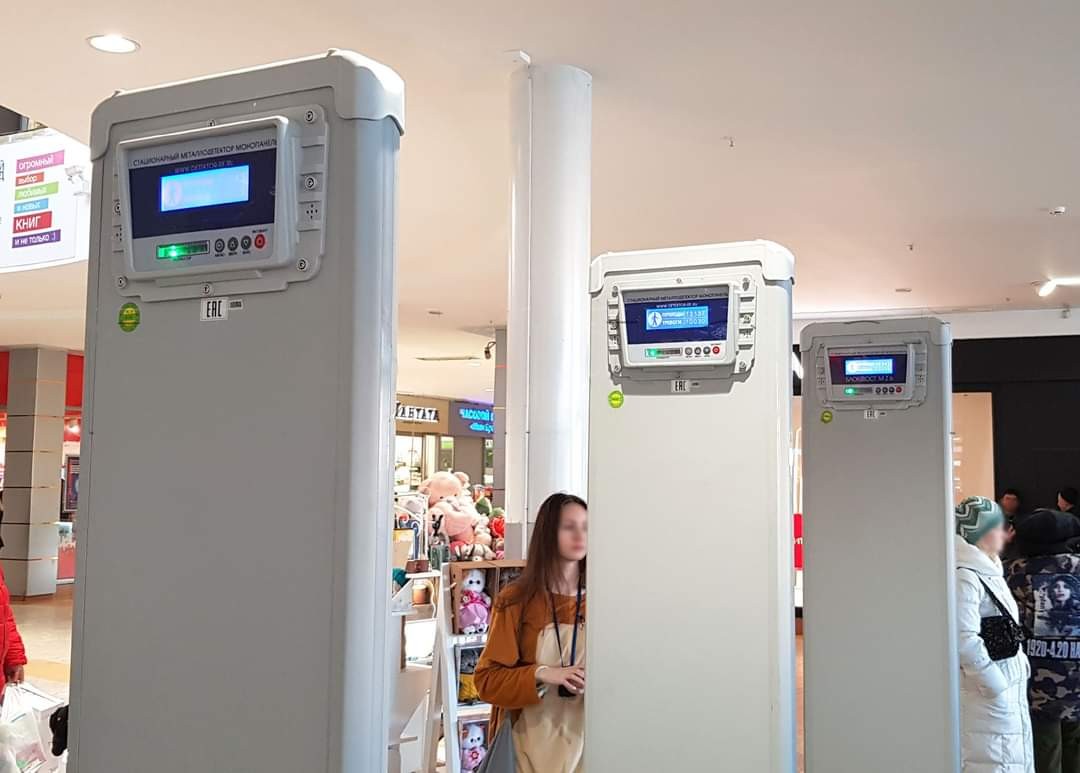 hand held and walk through Metal Detectors for Personnel Screening